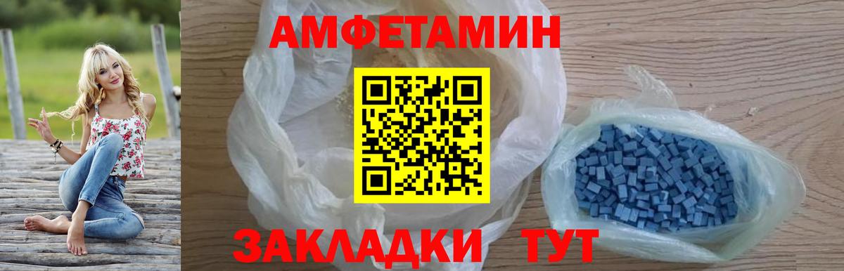 Амфетамин  Amphetamine 98%  мориарти какой сайт  Ялта  Вход с VPN 