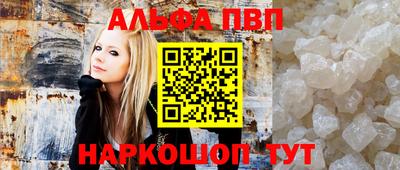 винт Ливны