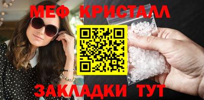 мдма Лесосибирск