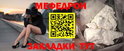мдма Лесосибирск