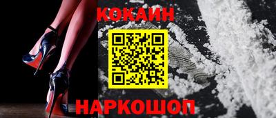 винт Ливны