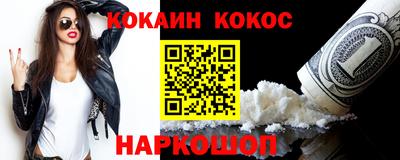 мдма Лесосибирск