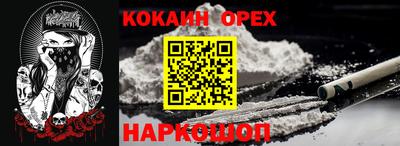 мдма Лесосибирск