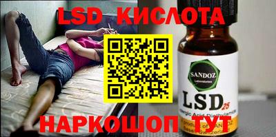 мдма Лесосибирск