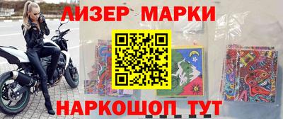 винт Ливны
