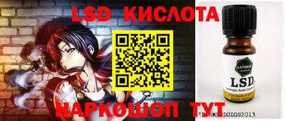 мдма Лесосибирск