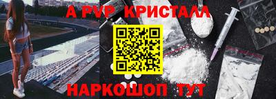 мдма Лесосибирск