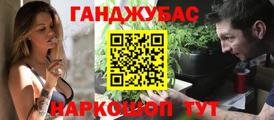 дистиллят марихуана Ликино-Дулёво