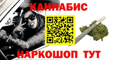 винт Ливны
