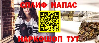 винт Ливны