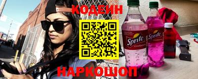 винт Ливны