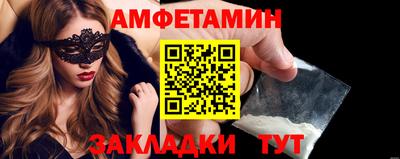 винт Ливны