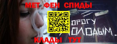 винт Ливны