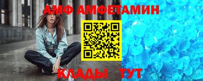 винт Ливны