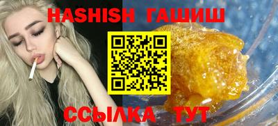 дистиллят марихуана Ликино-Дулёво