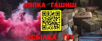 винт Ливны