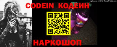 винт Ливны