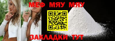 винт Ливны
