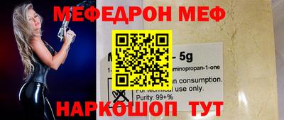 винт Ливны
