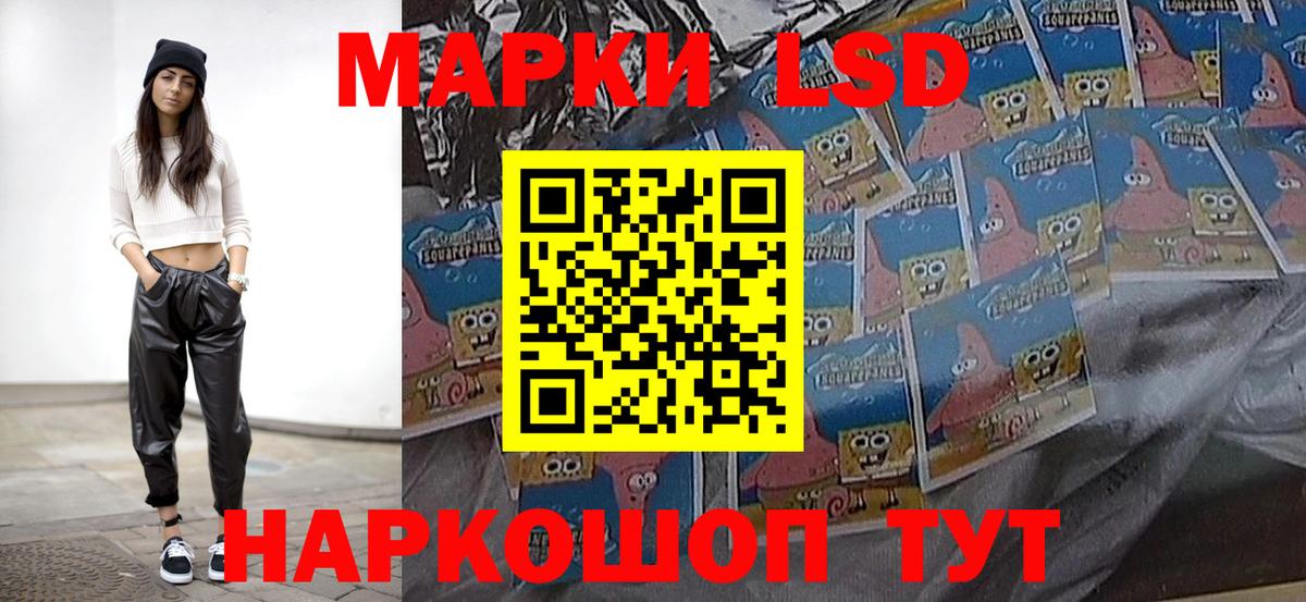 Лсд 25 экстази ecstasy Ялта