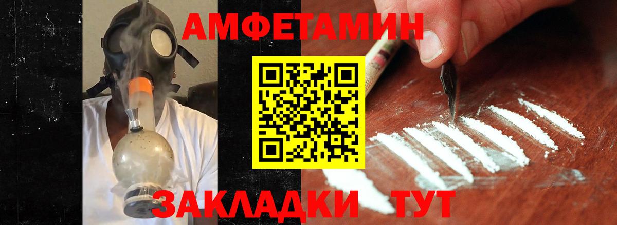 Ялта  Метамфетамин Декстрометамфетамин 99.9%  Вход с VPN  Метамфетамин Декстрометамфетамин 99.9% 