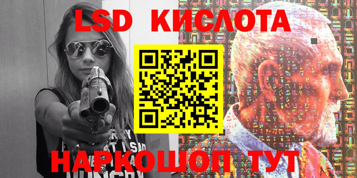 Наркотические марки 1,8мг  Марки 25I-NBOMe  Наркотические марки 1,8мг  Ялта  Вход с VPN 